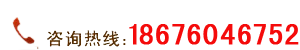 聯(lián)系電話(huà)